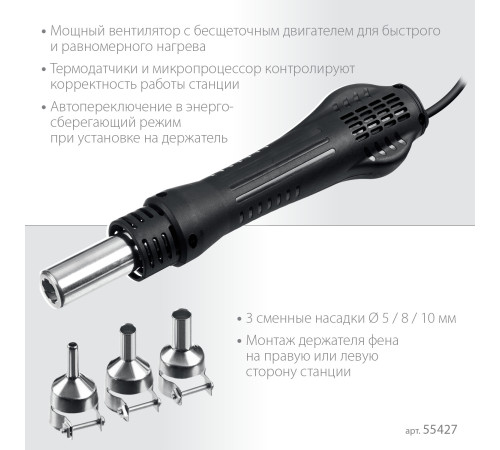 ЗУБР ПСР-650, 100 - 500°С, 650 Вт, 2 в 1, ремонтная паяльная станция, Профессионал (55427) купить  в Сочи