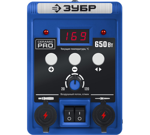 ЗУБР ПСР-650, 100 - 500°С, 650 Вт, 2 в 1, ремонтная паяльная станция, Профессионал (55427) купить  в Сочи