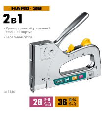 KRAFTOOL EXTREM 36, тип 36 (L) калибр 20GA (10 - 14 мм)/28, кабельный рессорный степлер (3186)
