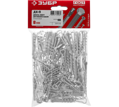 ЗУБР ДХ-П, 8 мм, нейлон, 100 шт, дюбель-хомут для плоского кабеля (30912-08) купить  в Сочи
