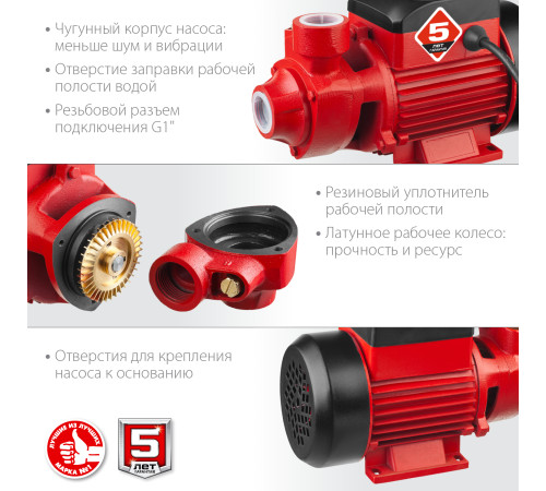 ЗУБР 400 Вт , поверхностный вихревой насос, корпус из чугуна (НС-М1-400-Ч) купить  в Сочи