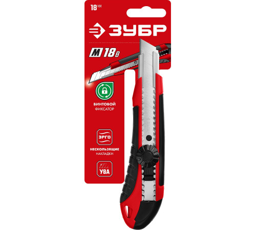 ЗУБР М-18В, 18 мм, нож с винтовым фиксатором (09158) купить  в Сочи