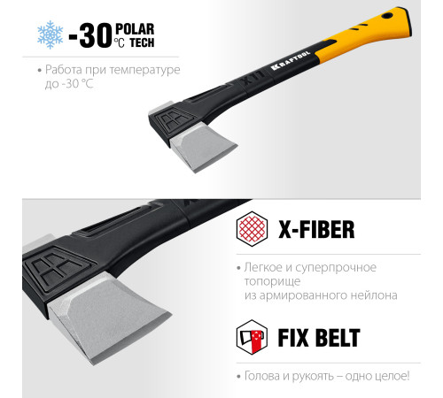 KRAFTOOL X11, 1100/1400 г, в чехле, 450 мм, топор-колун (20660-11) купить в Сочи KRAFTOOL X11, 1100/1400 г, в чехле, 450 мм, топор-колун (20660-11) купить в Сочи