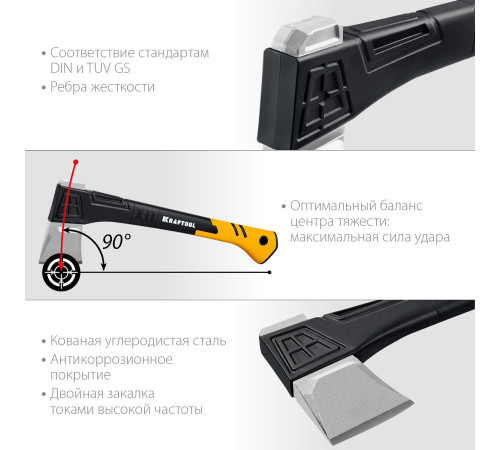 KRAFTOOL X11, 1100/1400 г, в чехле, 450 мм, топор-колун (20660-11) купить в Сочи KRAFTOOL X11, 1100/1400 г, в чехле, 450 мм, топор-колун (20660-11) купить в Сочи