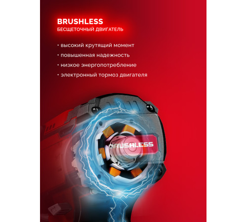 ЗУБР 20 В, 165 Н·м, 2 АКБ LMS (2 А·ч), бесщеточная ударная дрель-шуруповерт, сумка (ДБУ-165-22) купить  в Сочи