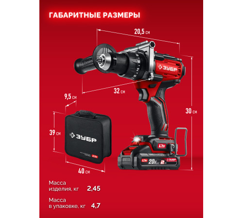 ЗУБР 20 В, 165 Н·м, 2 АКБ LMS (2 А·ч), бесщеточная ударная дрель-шуруповерт, сумка (ДБУ-165-22) купить  в Сочи