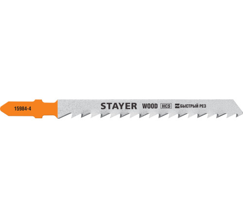 STAYER T144D, T-хвост., HCS сталь, по дереву, шаг зуба 4 мм (6TPI), раб. длина 75 мм, 2 шт, полотна для лобзика, Professional (15984-4) купить в Сочи STAYER T144D, T-хвост., HCS сталь, по дереву, шаг зуба 4 мм (6TPI), раб. длина 75 мм, 2 шт, полотна для лобзика, Professional (15984-4) купить в Сочи