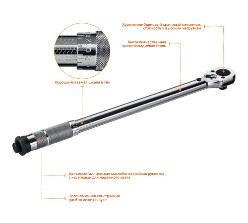 STAYER 1/2″, 28 - 210 Н·м, динамометрический ключ, Professional (64064-210) купить  в Сочи