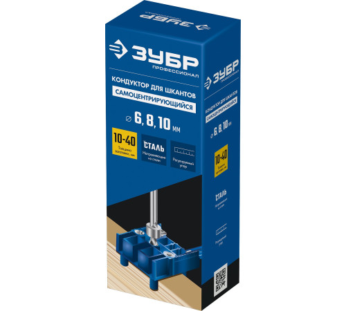 ЗУБР три отверстия, кондуктор для шкантов, Профессионал (30083) купить  в Сочи