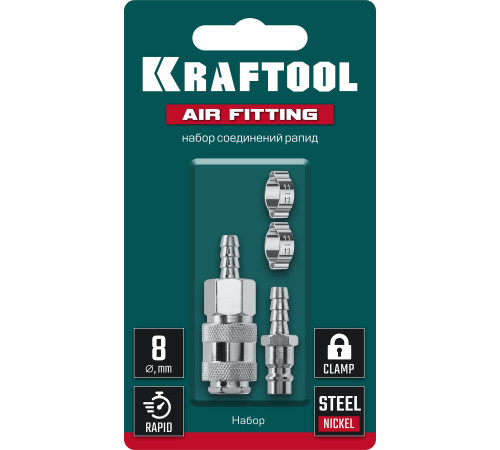 KRAFTOOL (штуцер ″елочка″, 8 мм - рапид муфта) + (рапид штуцер-штуцер ″елочка″, 8 мм) + (обжимные хомуты 2 шт), набор (06599-08-H) купить  в Сочи