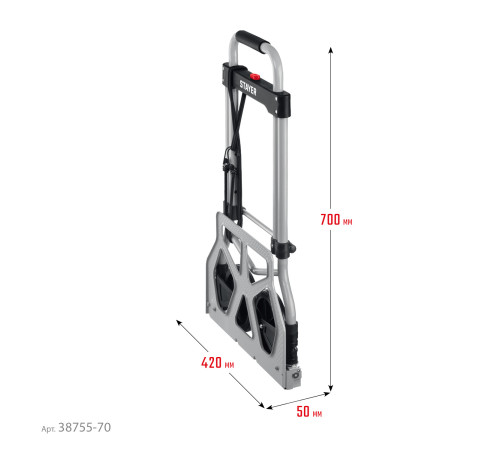 STAYER PROTruck, до 70кг, каркас и платформа из алюминия, платформа 39х28см, колеса d13 см, вес 3.0кг, складная хозяйственная тележка (38755-70) купить в Сочи STAYER PROTruck, до 70кг, каркас и платформа из алюминия, платформа 39х28см, колеса d13 см, вес 3.0кг, складная хозяйственная тележка (38755-70) купить в Сочи