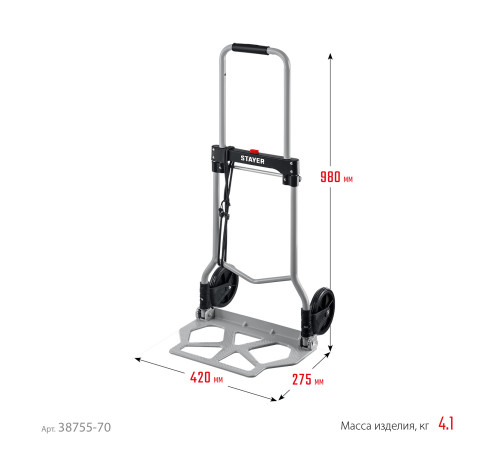 STAYER PROTruck, до 70кг, каркас и платформа из алюминия, платформа 39х28см, колеса d13 см, вес 3.0кг, складная хозяйственная тележка (38755-70) купить в Сочи STAYER PROTruck, до 70кг, каркас и платформа из алюминия, платформа 39х28см, колеса d13 см, вес 3.0кг, складная хозяйственная тележка (38755-70) купить в Сочи