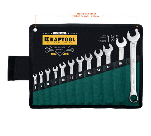 KRAFTOOL 12 шт, 6 - 22 мм, набор комбинированных гаечных ключей (27079-H12) купить  в Сочи