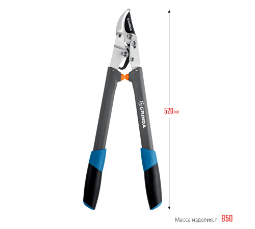 GRINDA C-520, длина 520 мм, лезвия из высокоуглеродистой стали, композитные рукоятки, плоскостной сучкорез, PROLine (424524) купить  в Сочи