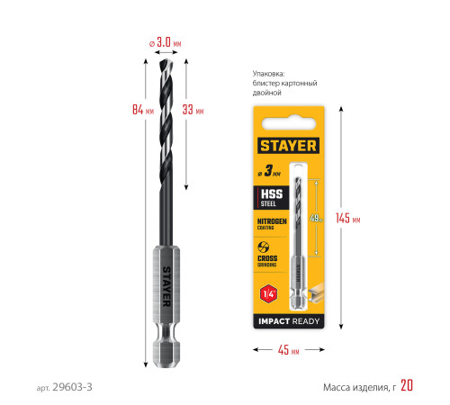 STAYER НЕХ-1/4″, d 3.0 х 84 мм, сверло по металлу для винтовёртов и шуруповертов IMPACT READY (29603-3) купить в Сочи STAYER НЕХ-1/4″, d 3.0 х 84 мм, сверло по металлу для винтовёртов и шуруповертов IMPACT READY (29603-3) купить в Сочи