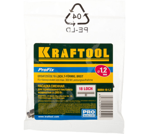 KRAFTOOL 1.2 мм, 75 мм, 18 отверстий, Т-образное, запасное сопло для пистолетов Industrial-ХХХ (06884-18-1.2) купить  в Сочи