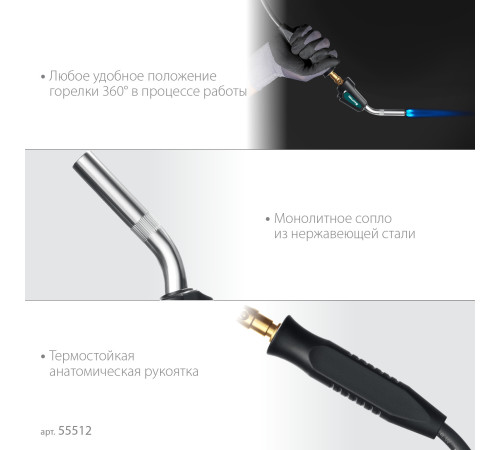 KRAFTOOL KS-8000, со шлангом 1.4м с пьезоподжигом на баллон турбо нагрев + 30% 2000°C, Газовая горелка Blue Fire (55512) купить в Сочи KRAFTOOL KS-8000, со шлангом 1.4м с пьезоподжигом на баллон турбо нагрев + 30% 2000°C, Газовая горелка Blue Fire (55512) купить в Сочи