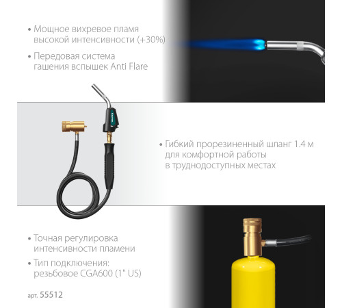 KRAFTOOL KS-8000, со шлангом 1.4м с пьезоподжигом на баллон турбо нагрев + 30% 2000°C, Газовая горелка Blue Fire (55512) купить в Сочи KRAFTOOL KS-8000, со шлангом 1.4м с пьезоподжигом на баллон турбо нагрев + 30% 2000°C, Газовая горелка Blue Fire (55512) купить в Сочи