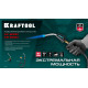 KRAFTOOL KS-8000, со шлангом 1.4м с пьезоподжигом на баллон турбо нагрев + 30% 2000°C, Газовая горелка Blue Fire (55512) купить в Сочи
