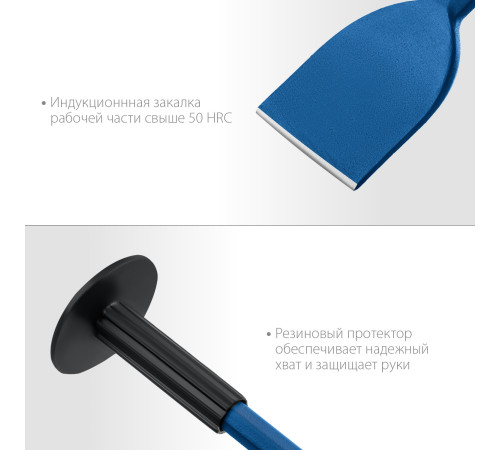 ЗУБР 75 х 250 мм, зубило-конопатка с протектором, Профессионал (2123-75) купить  в Сочи