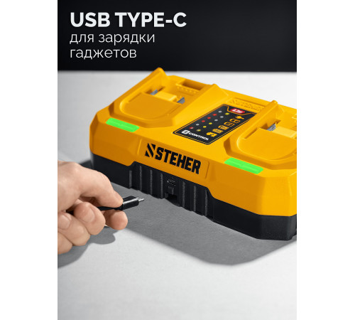 STEHER 20 В, 2 порта, 2 х 3 А, зарядное устройство для LMS АКБ (CH-20-26) купить в Сочи STEHER 20 В, 2 порта, 2 х 3 А, зарядное устройство для LMS АКБ (CH-20-26) купить в Сочи
