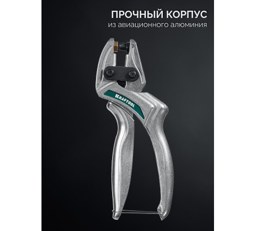 KRAFTOOL LPP-6 с набором насадок 1-6 мм, мощный дырокол для кожи (22952) для вырубки круглых отверстий в картоне, коже, резине и пластмассе KRAFTOOL LPP-6 с набором насадок 1-6 мм, мощный дырокол для кожи (22952) для вырубки круглых отверстий в картоне, коже, резине и пластмассе
