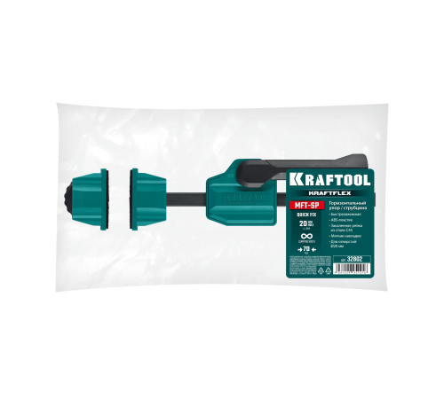 KRAFTOOL KRAFTFLEX MFT-SP, в отверстия 20 мм, горизонтальный упор/струбцина (32802) для фиксации заготовок во время механической обработки на монтажном столе KRAFTOOL KRAFTFLEX MFT-SP, в отверстия 20 мм, горизонтальный упор/струбцина (32802) для фиксации заготовок во время механической обработки на монтажном столе