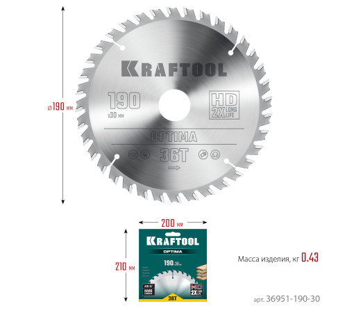 KRAFTOOL Optima, 190 х 30 мм, 36Т, пильный диск по дереву (36951-190-30) купить в Сочи KRAFTOOL Optima, 190 х 30 мм, 36Т, пильный диск по дереву (36951-190-30) купить в Сочи