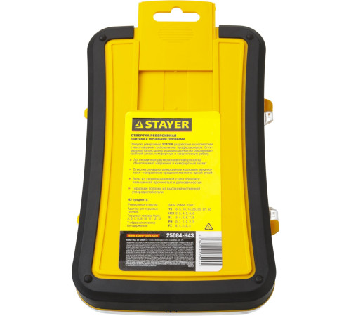 STAYER T-Compact-43, 43 предм., реверсивная отвертка с насадками (25084-H43) купить  в Сочи