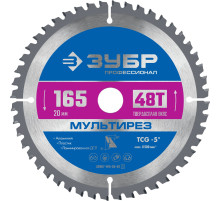ЗУБР Мультирез, 165 x 20 мм, 48Т, пильный диск по алюминию, Профессионал (36907-165-20-48)