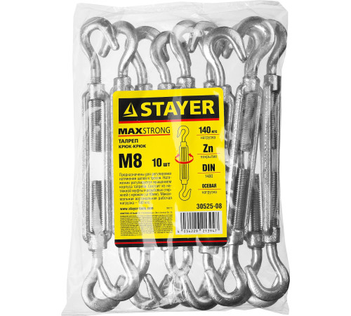 STAYER DIN 1480, М8, 10 шт, талреп крюк-крюк (30525-08) купить  в Сочи