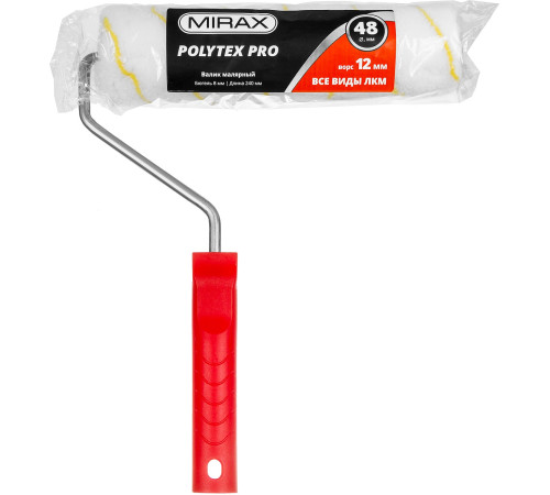 MIRAX POLYTEX PRO, 48 х 240 мм, бюгель 8 мм, ворс 12 мм, полиакрил/полиэстер, все виды ЛКМ, малярный валик (03816-24) купить  в Сочи