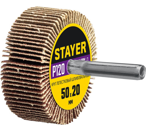 STAYER d 50 x 20 мм, P120, на шпильке d 6 мм, круг шлифовальный лепестковый (36607-120) купить в Сочи STAYER d 50 x 20 мм, P120, на шпильке d 6 мм, круг шлифовальный лепестковый (36607-120) купить в Сочи