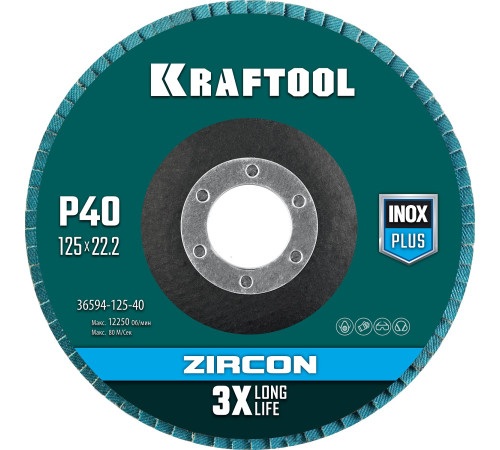 KRAFTOOL 125 х 22.2 мм, P40, круг лепестковый циркониевый торцевой по металлу и нержавеющей стали (36594-125-40) купить  в Сочи