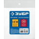 ЗУБР 1/2″M - рапид муфта, переходник, Профессионал (64911-1/2) купить в Сочи