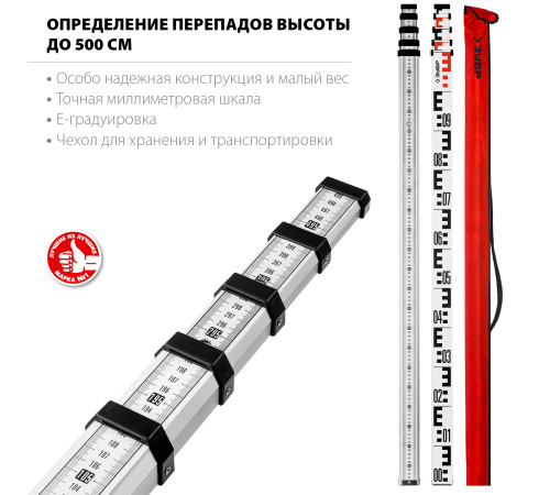 ЗУБР РГ 5, геодезическая рейка (34948-5) купить в Сочи ЗУБР РГ 5, геодезическая рейка (34948-5) купить в Сочи