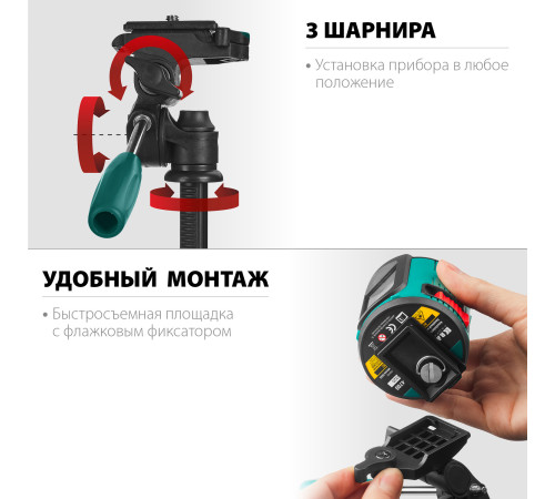 KRAFTOOL ST 120, элевационный штатив (34712) купить  в Сочи