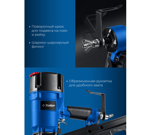 ЗУБР SN21-90A, пневматический нейлер для реечных гвоздей ЗУБР SN21 (50-90 мм), Профессионал (31923) купить  в Сочи