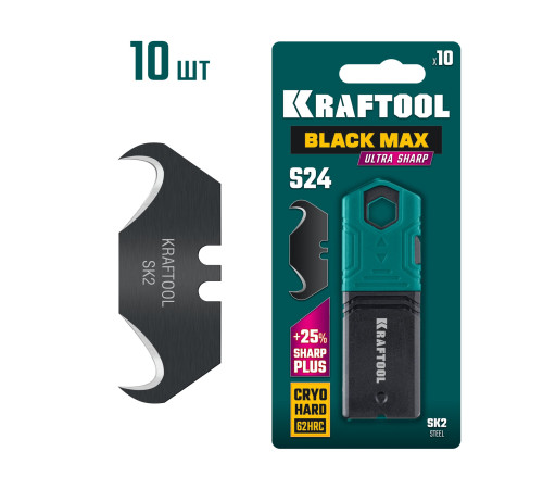 KRAFTOOL BlackMax-S24, 10 шт, крюковидные лезвия (09628-S10) купить  в Сочи
