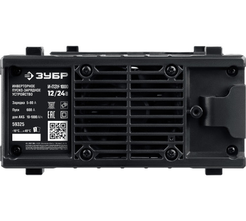 ЗУБР И-ПЗУ-1000, 12/24 В, 600 А, 5-80 А, инверторное пуско-зарядное устройство (59325) купить  в Сочи