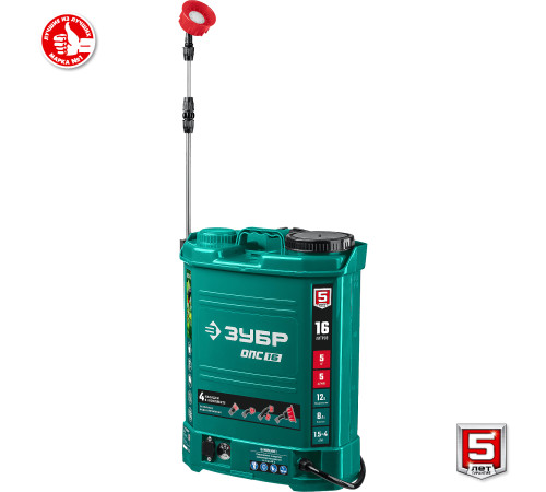 ЗУБР 16 л, аккумуляторный опрыскиватель (ОПС-16) купить  в Сочи