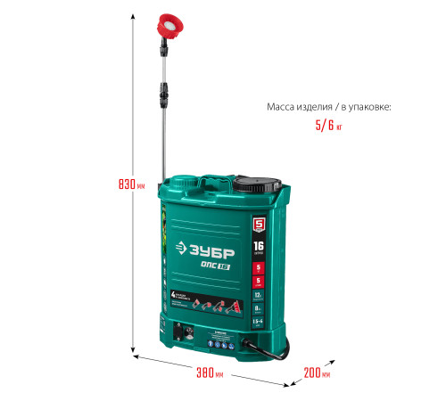 ЗУБР 16 л, аккумуляторный опрыскиватель (ОПС-16) купить  в Сочи