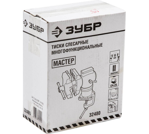 ЗУБР МАСТЕР-3D, 63 х 37 мм, многофункциональные тиски (32480) купить в Сочи ЗУБР МАСТЕР-3D, 63 х 37 мм, многофункциональные тиски (32480) купить в Сочи