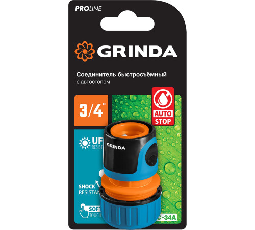 GRINDA TC-34A, 3/4″, с автостопом, пластиковый с TPR, для шланга, быстросъемный соединитель, PROLine (8-426430) купить в Сочи GRINDA TC-34A, 3/4″, с автостопом, пластиковый с TPR, для шланга, быстросъемный соединитель, PROLine (8-426430) купить в Сочи