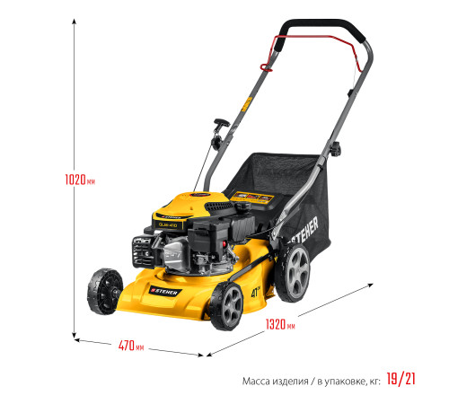 STEHER 410 мм, 3.5 л.с., бензиновая газонокосилка (GLM-410) купить в Сочи STEHER 410 мм, 3.5 л.с., бензиновая газонокосилка (GLM-410) купить в Сочи