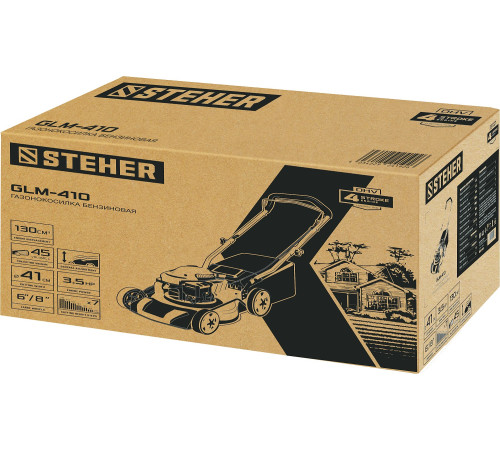 STEHER 410 мм, 3.5 л.с., бензиновая газонокосилка (GLM-410) купить в Сочи STEHER 410 мм, 3.5 л.с., бензиновая газонокосилка (GLM-410) купить в Сочи