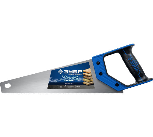 ЗУБР Молния-Тулбокс, 350 мм, 11TPI, компактная ножовка, Профессионал (15156-35) купить  в Сочи