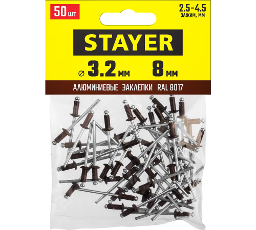 STAYER Color-FIX, 3.2 х 8 мм, шоколадно-коричневый, 50 шт, алюминиевые заклепки, Professional (3125-32-8017) купить в Сочи STAYER Color-FIX, 3.2 х 8 мм, шоколадно-коричневый, 50 шт, алюминиевые заклепки, Professional (3125-32-8017) купить в Сочи