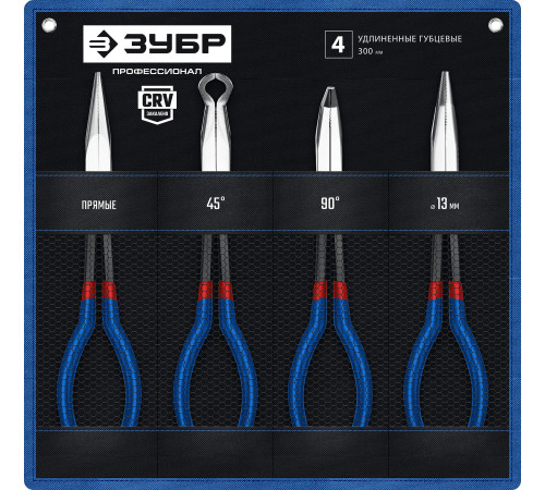 ЗУБР 4 шт, набор удлиненного губцевого инструмента, Профессионал (22026) купить  в Сочи