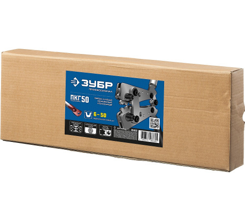 ЗУБР ПКГ-50, 6 - 50 мм2, усиленные пресс-клещи гексагональные для медных наконечников и гильз, Профессионал(45453) купить  в Сочи